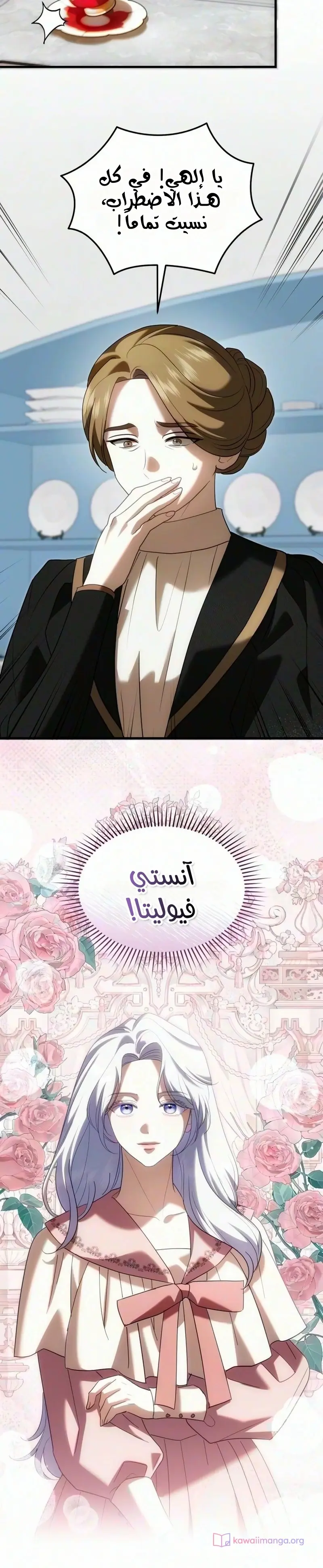 الصفحة 30