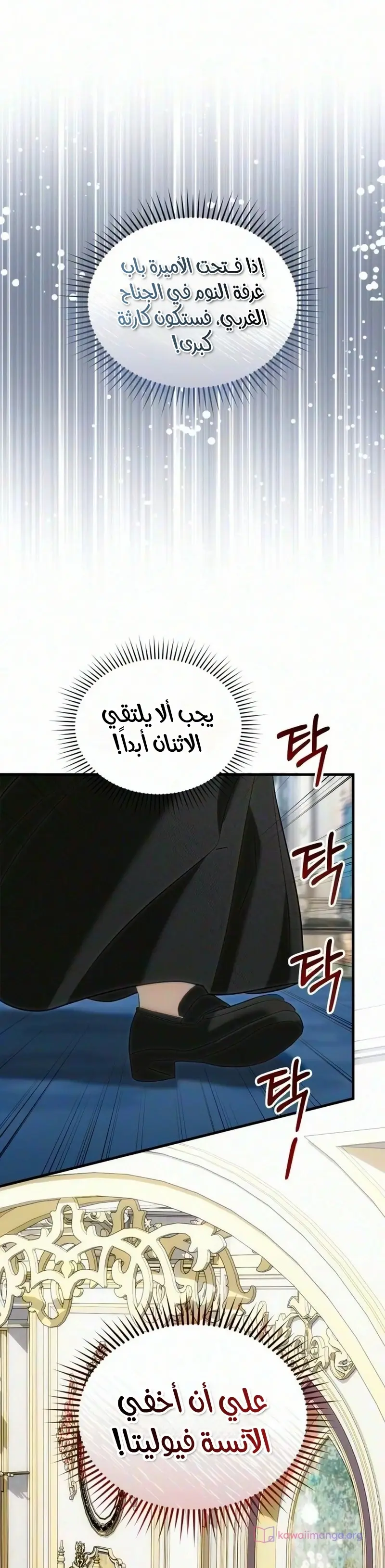 الصفحة 31