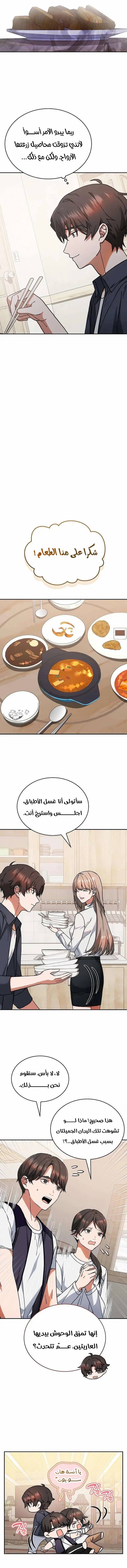 الصفحة 10