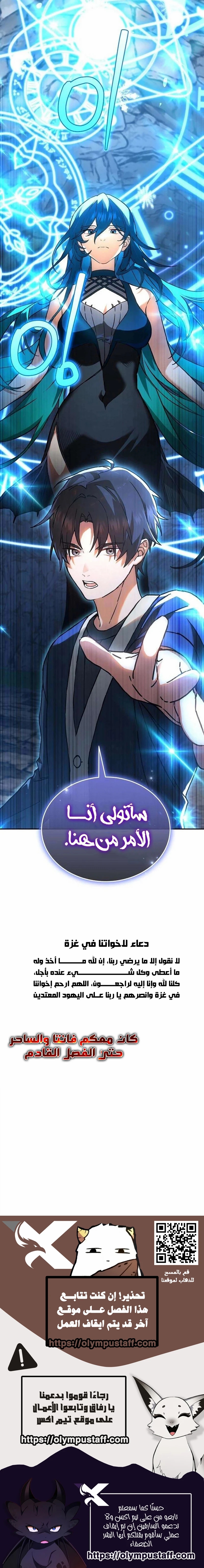 الصفحة 13