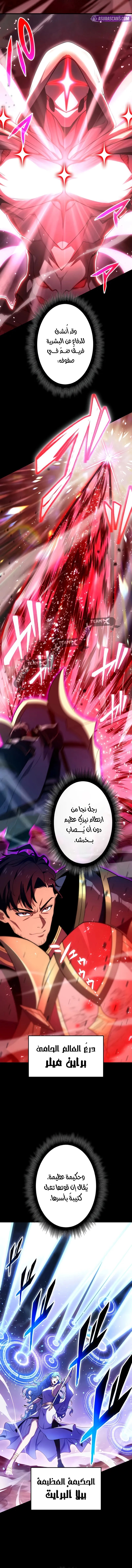 الصفحة 4