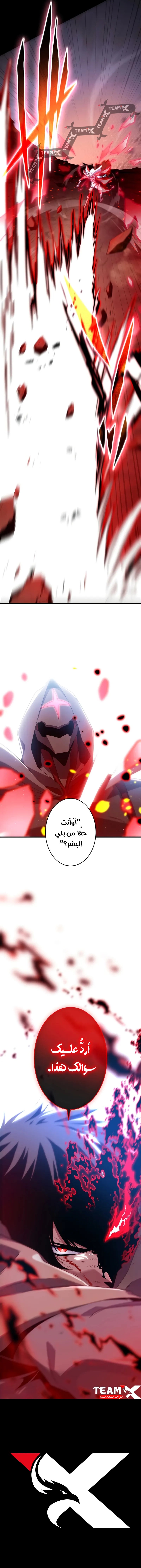 الصفحة 23