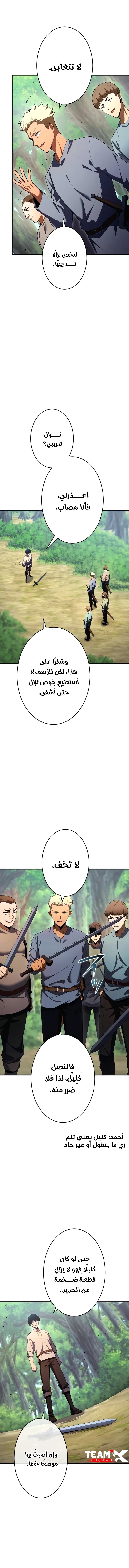 الصفحة 15