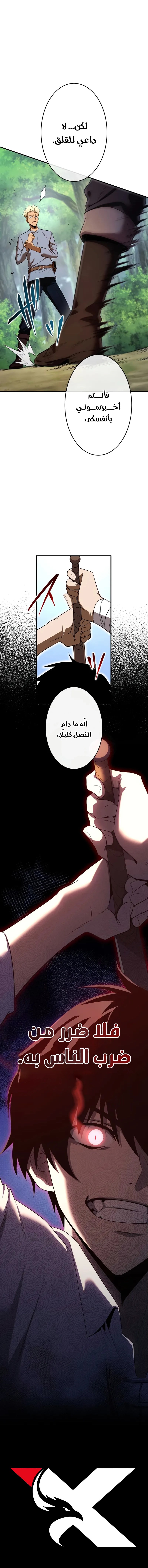الصفحة 22