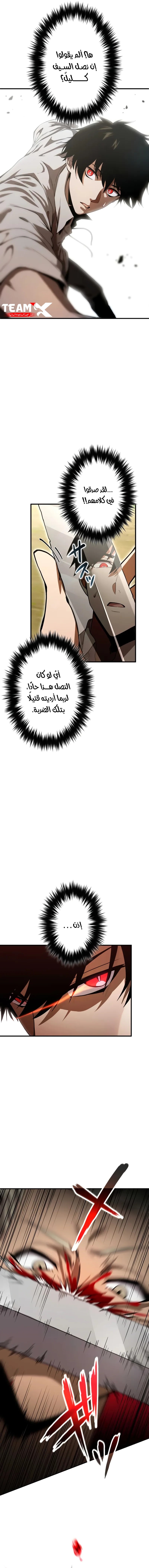 الصفحة 2
