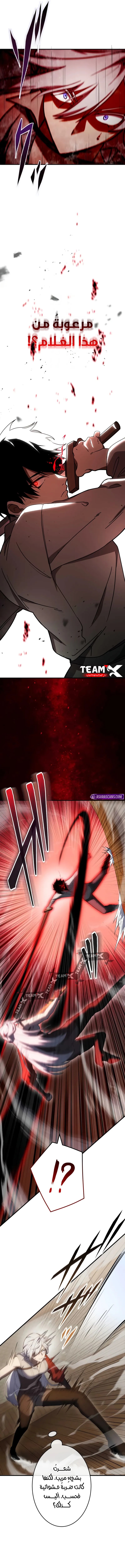 الصفحة 20