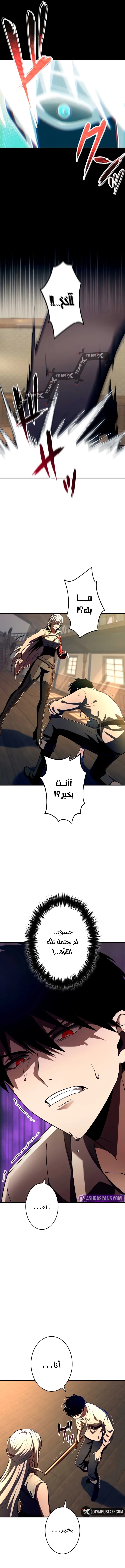 الصفحة 2