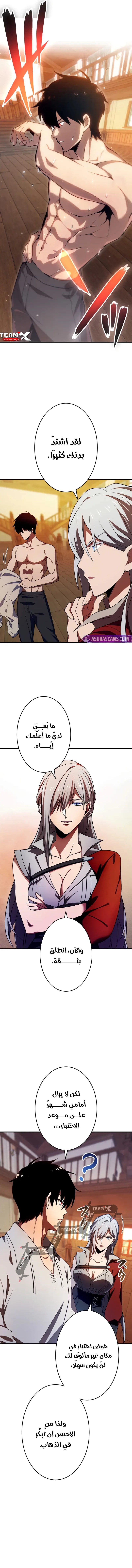 الصفحة 12