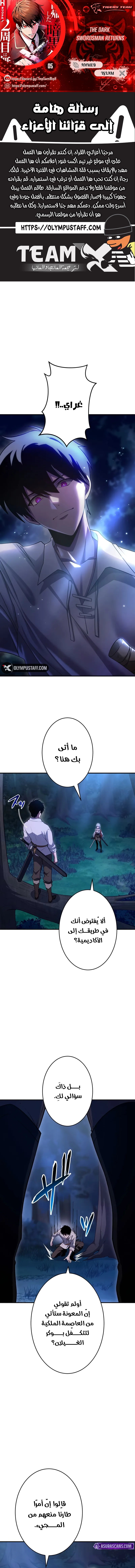 الصفحة 1