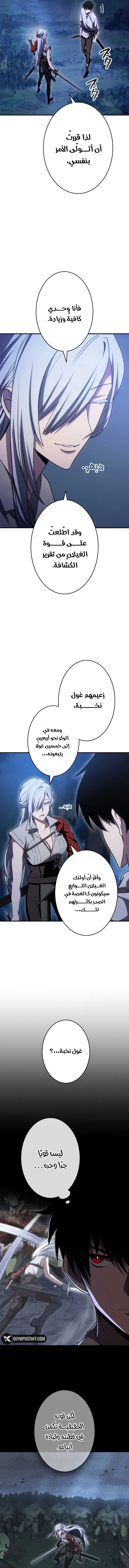 الصفحة 2