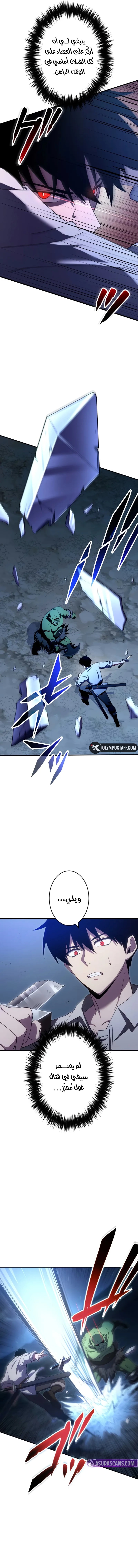 الصفحة 2