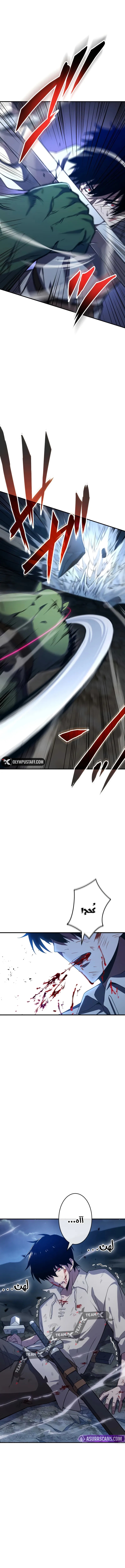 الصفحة 10