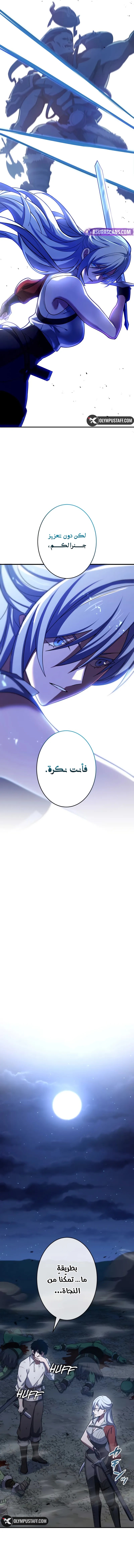 الصفحة 20