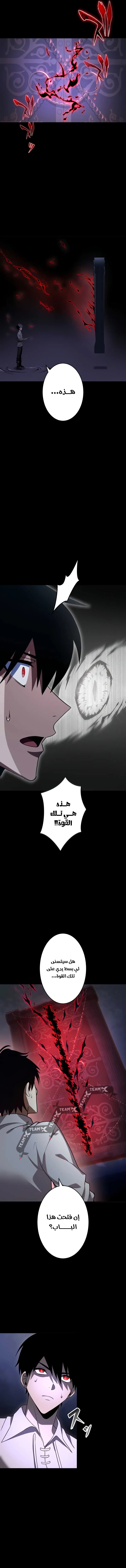 الصفحة 2