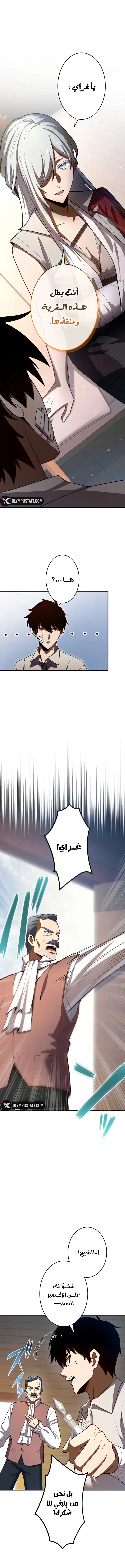 الصفحة 9