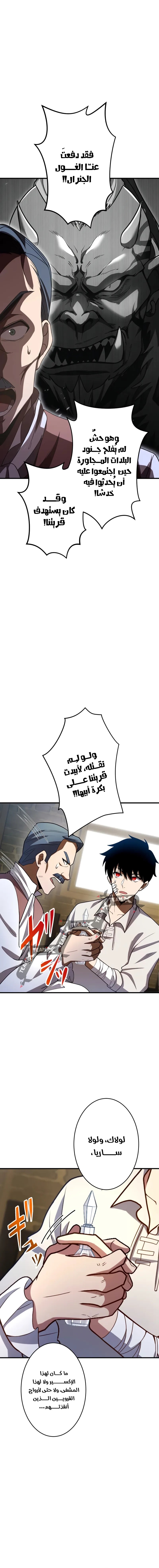 الصفحة 10