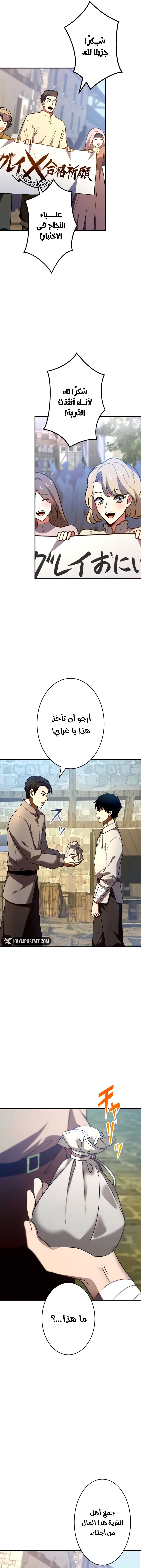 الصفحة 15
