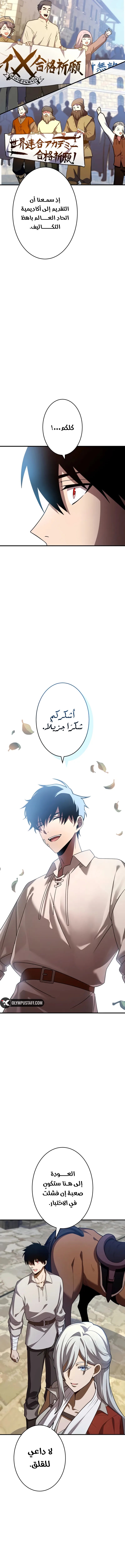 الصفحة 16