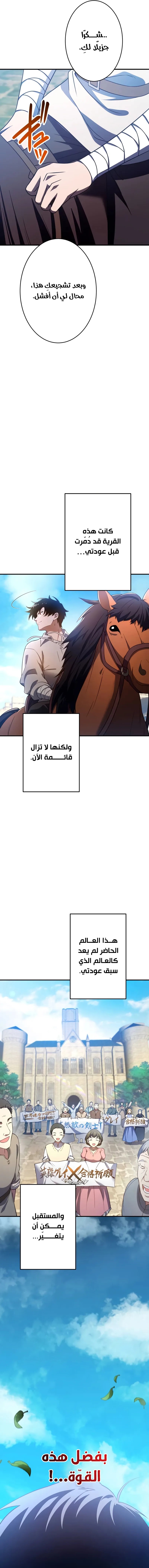 الصفحة 19