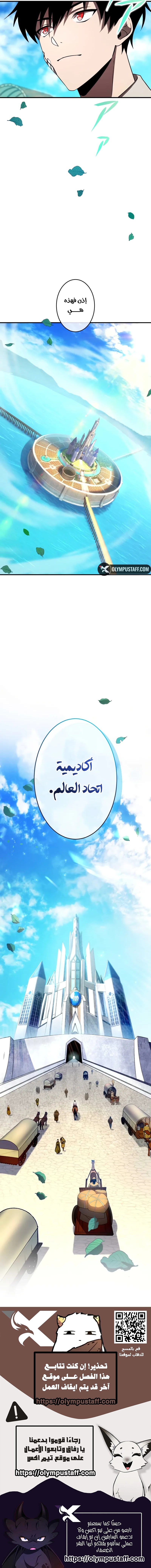 الصفحة 21