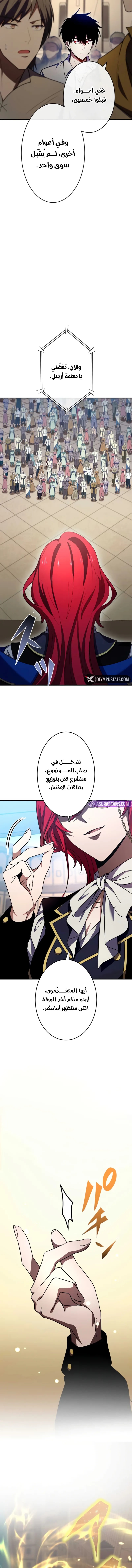 الصفحة 2