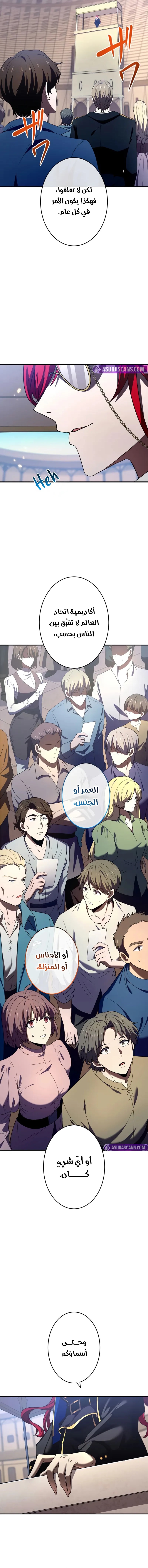 الصفحة 4