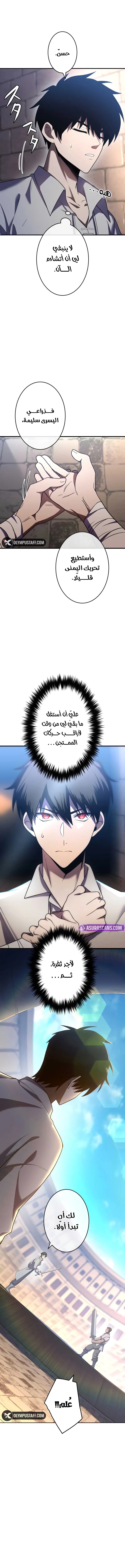 الصفحة 9