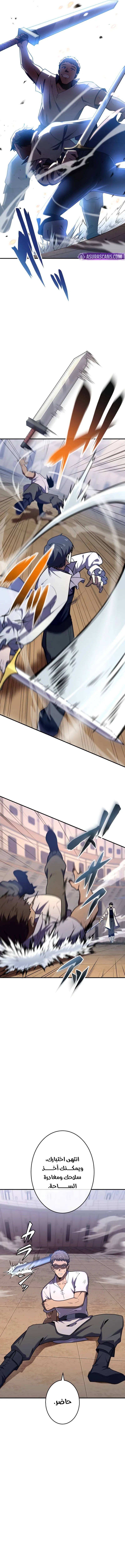 الصفحة 12