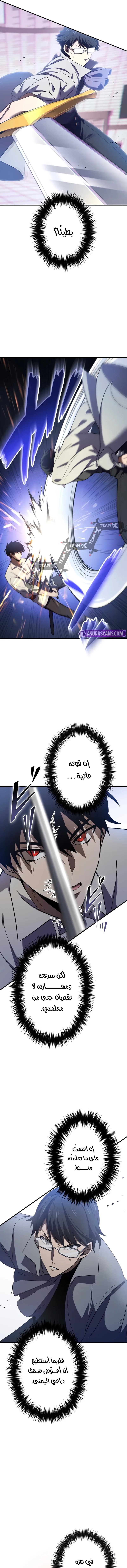 الصفحة 16