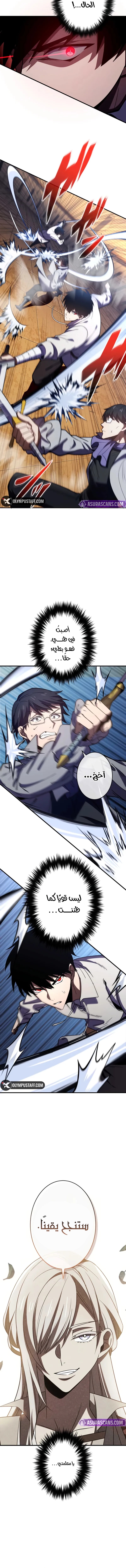 الصفحة 17