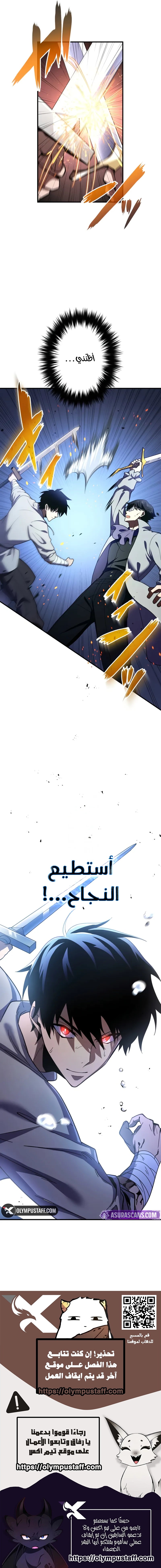 الصفحة 18