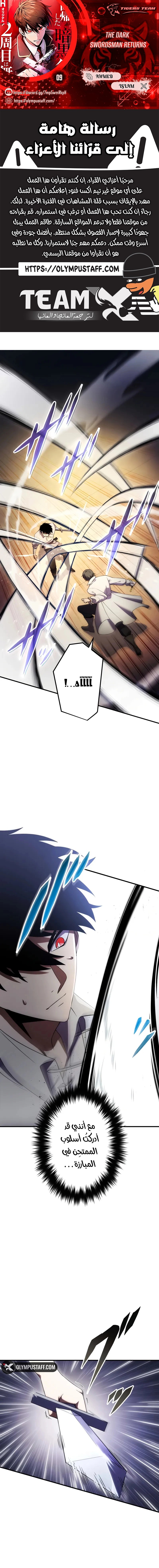 الصفحة 1