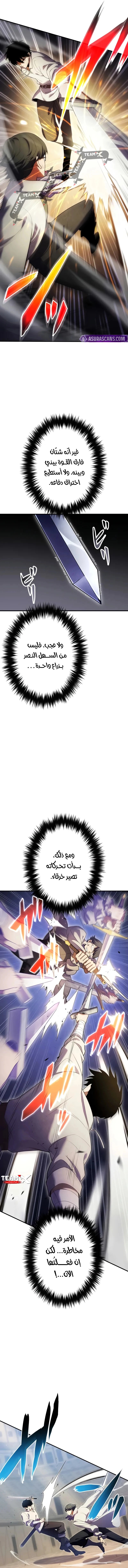 الصفحة 2