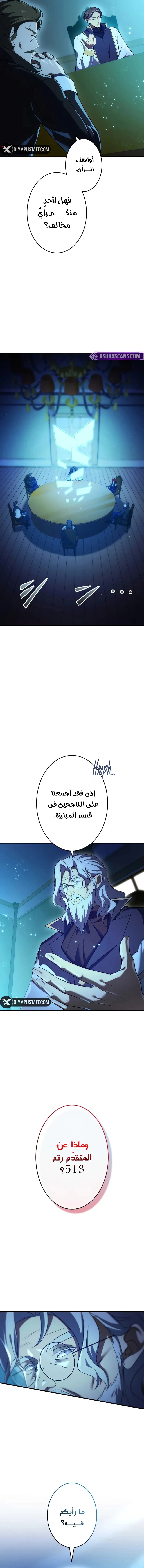 الصفحة 10