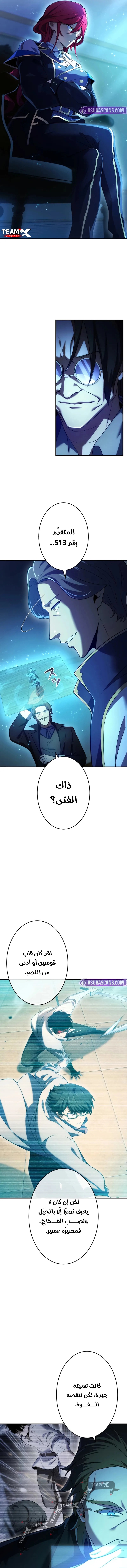 الصفحة 11