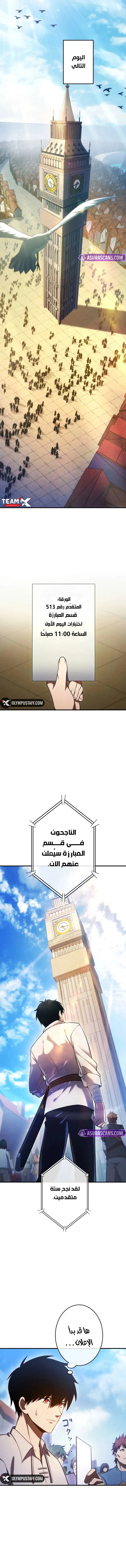 الصفحة 13