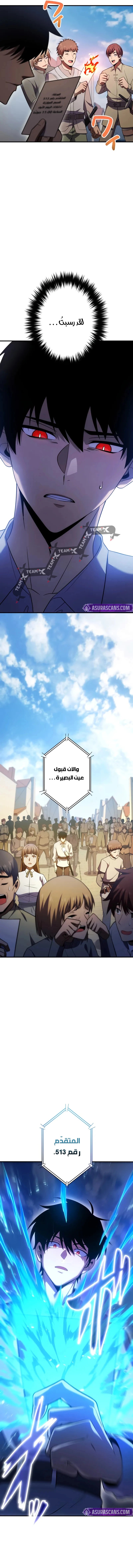 الصفحة 15