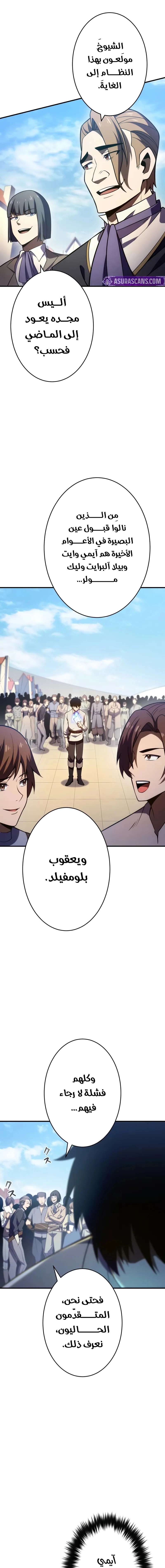 الصفحة 18