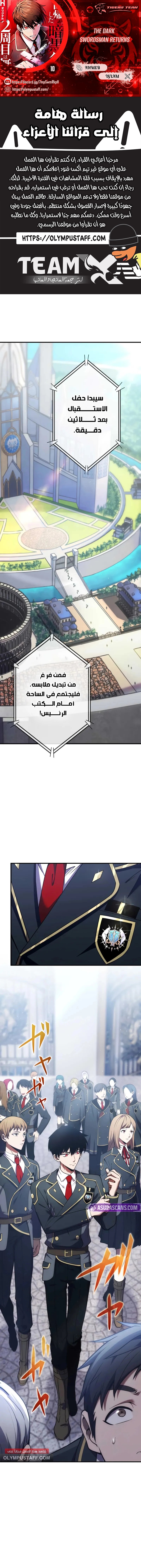 الصفحة 1