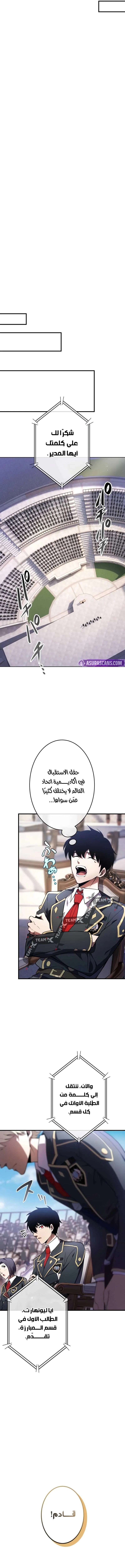 الصفحة 10