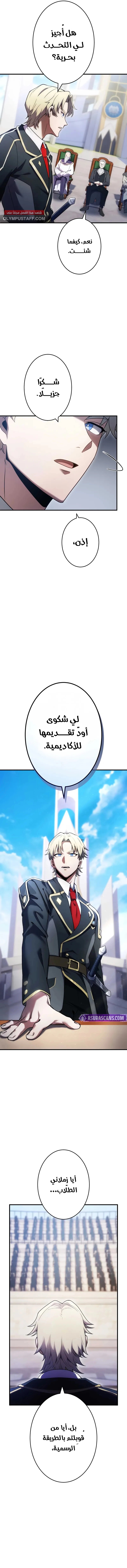 الصفحة 12