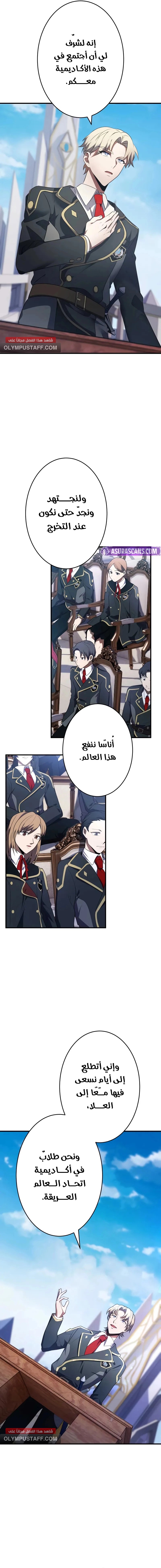 الصفحة 13
