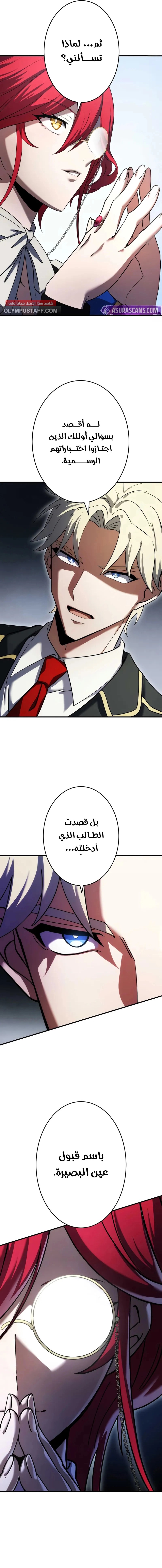 الصفحة 15