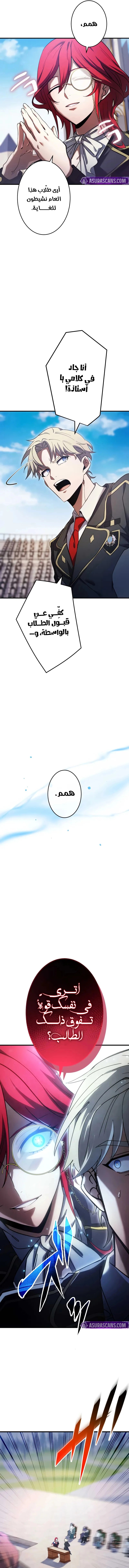 الصفحة 17