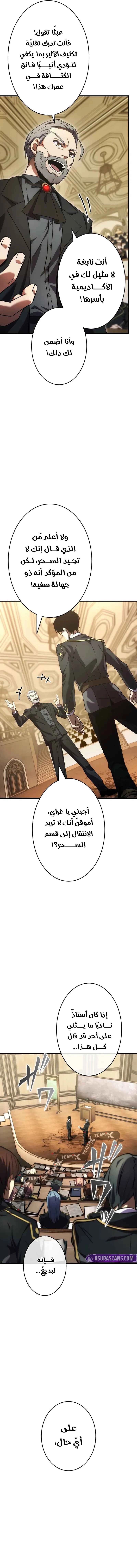 الصفحة 10