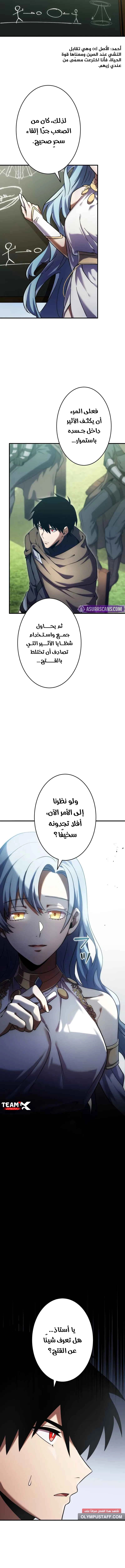 الصفحة 12