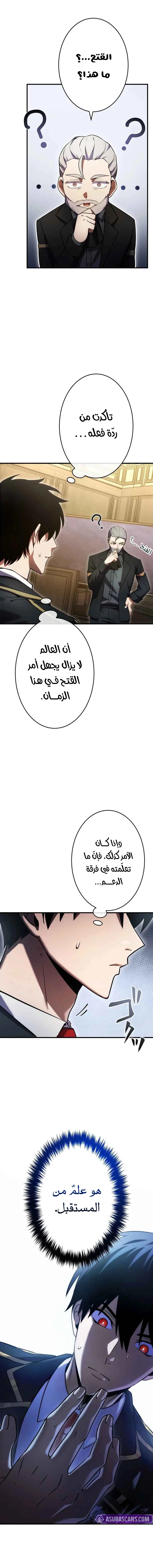 الصفحة 13