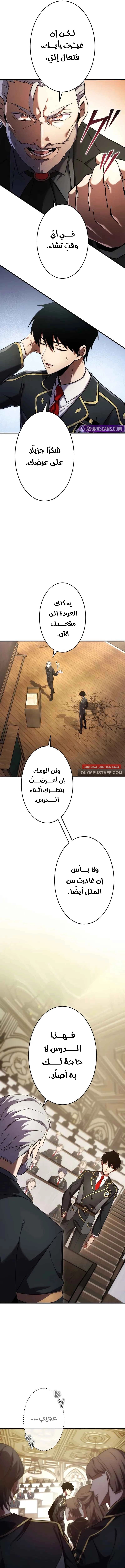 الصفحة 15
