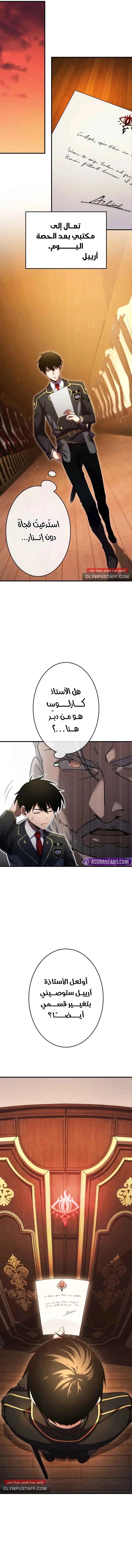 الصفحة 17