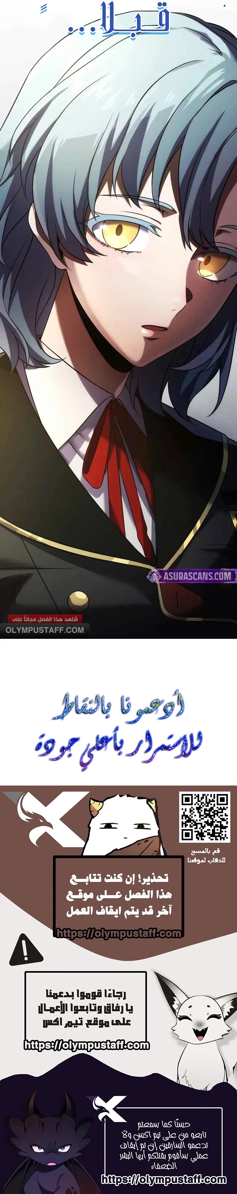 الصفحة 20